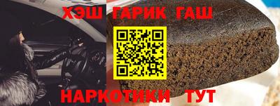 мефедрон VHQ Ипатово