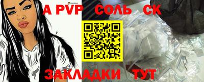 тгк Бугуруслан