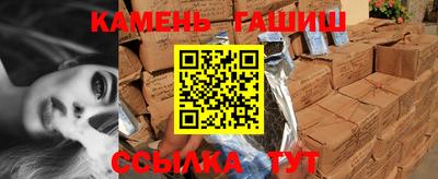 мефедрон VHQ Ипатово