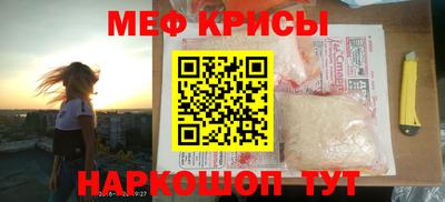 мефедрон VHQ Ипатово