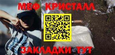 тгк Бугуруслан