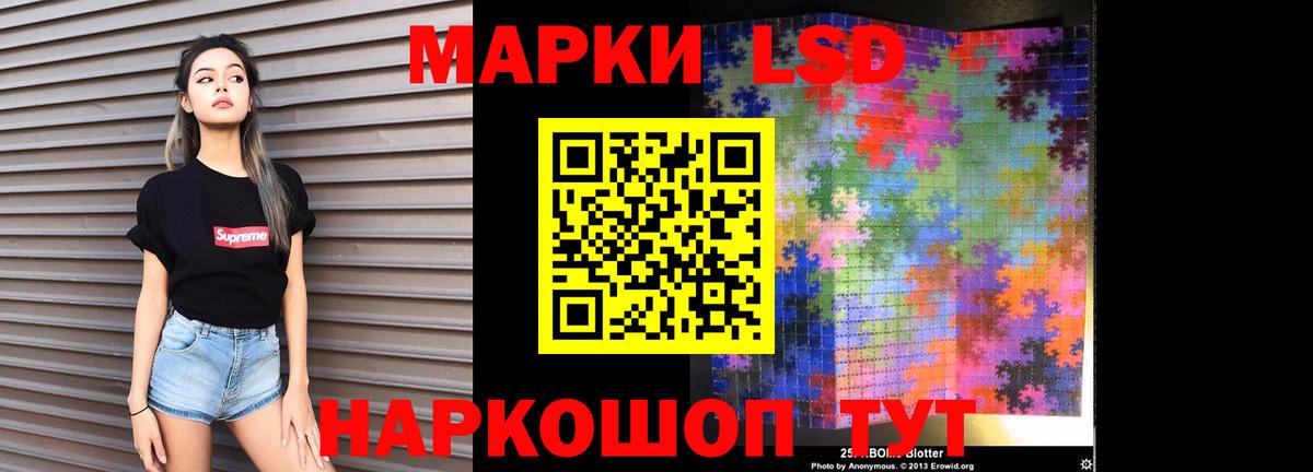 Лсд 25 экстази кислота  Вход с VPN  Котельники  MEGA ссылки  LSD-25 экстази кислота  ЛСД экстази 