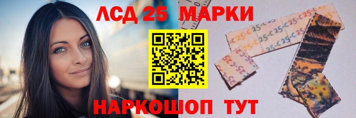 Лсд 25 экстази ecstasy Котельники