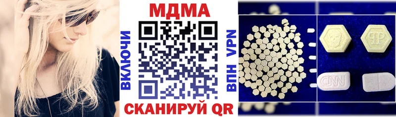 МДМА VHQ  Котельники 
