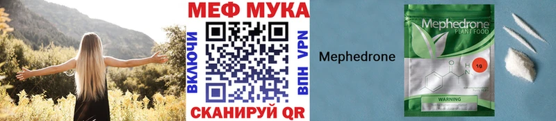 МЯУ-МЯУ 4 MMC  Котельники 