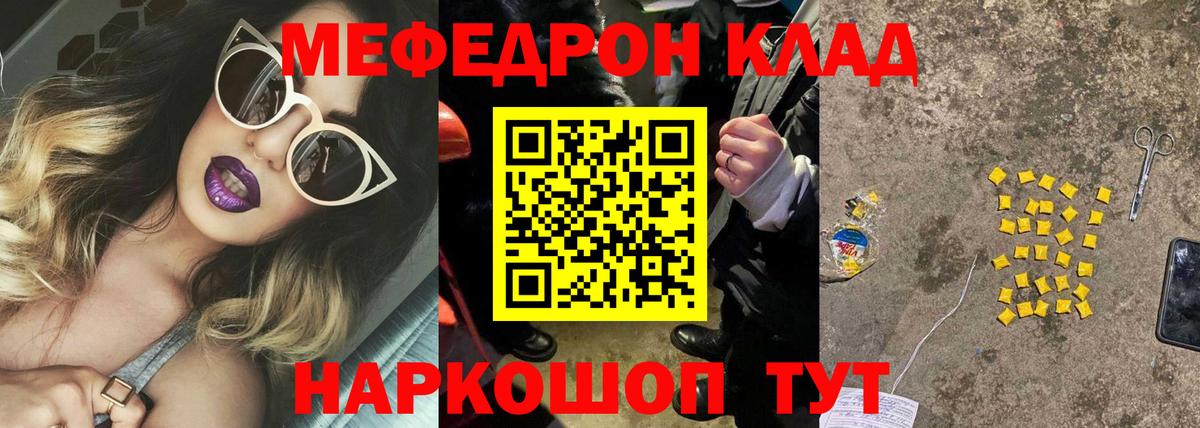 Кокаин Котельники