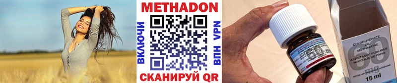 ссылка на мегу маркетплейс  Котельники  МЕТАДОН VHQ  где найти  