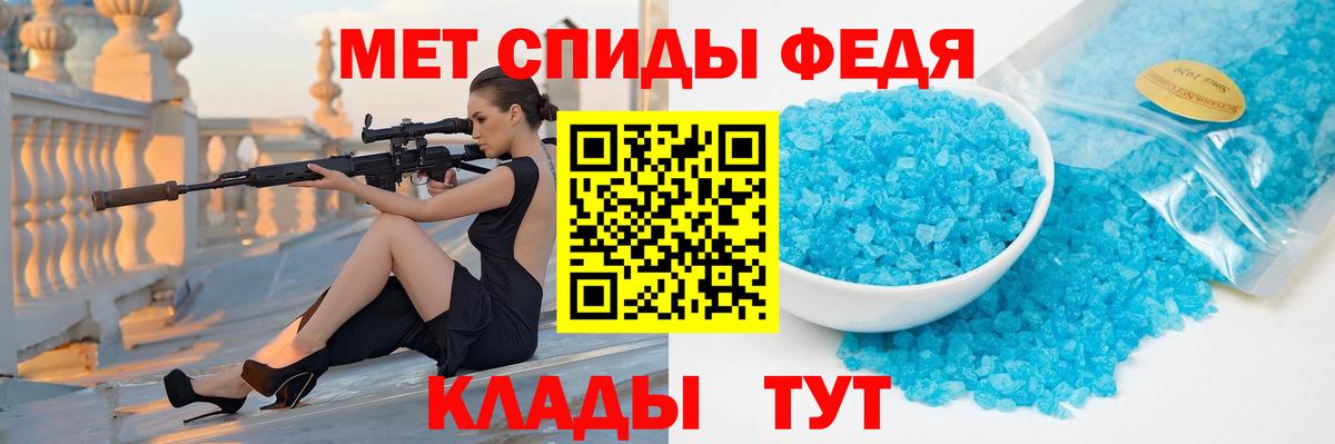 Первитин Декстрометамфетамин 99.9%  Первитин  Котельники  Вход с VPN 