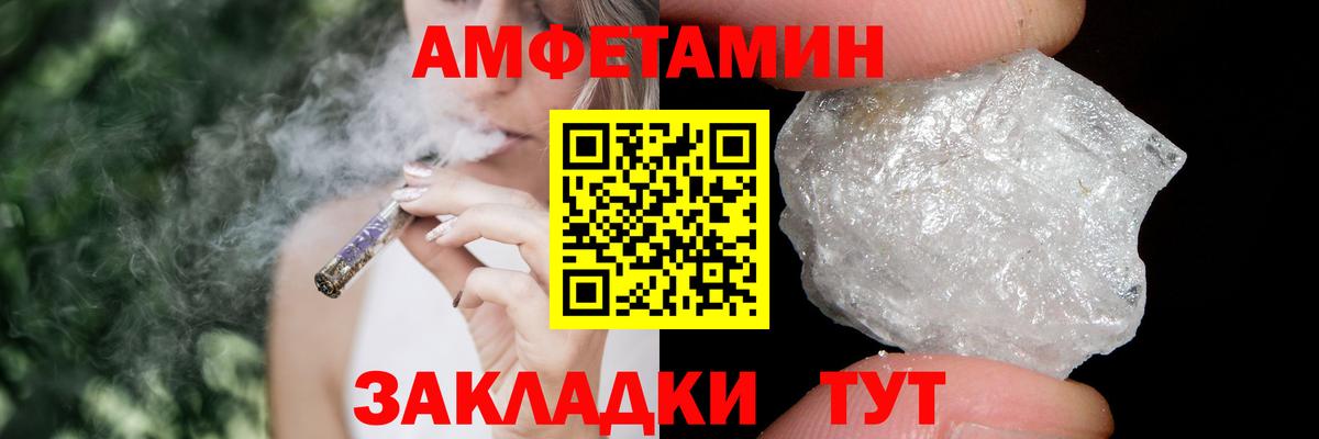Метамфетамин витя Котельники