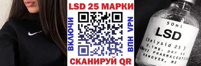 Марки NBOMe 1,8мг  Котельники 