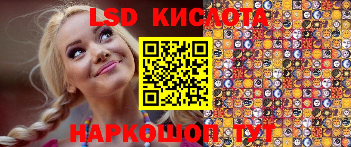 Марки 25I-NBOMe 1500мкг  где купить наркоту  Котельники  Марки 25I-NBOMe 1500мкг 