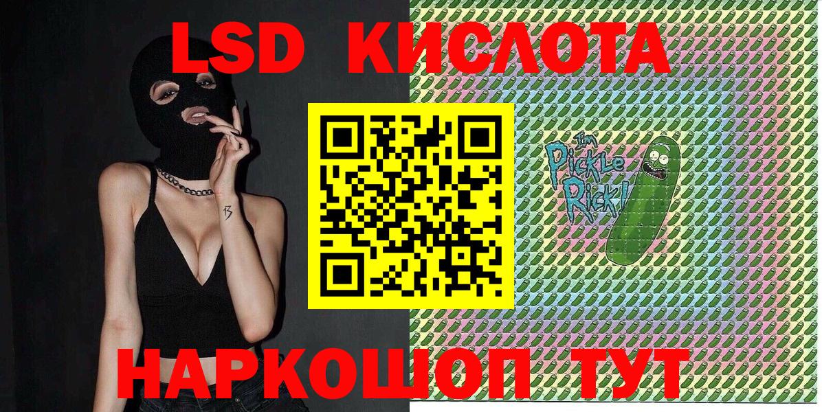 Марки N-bome 1,8мг Котельники