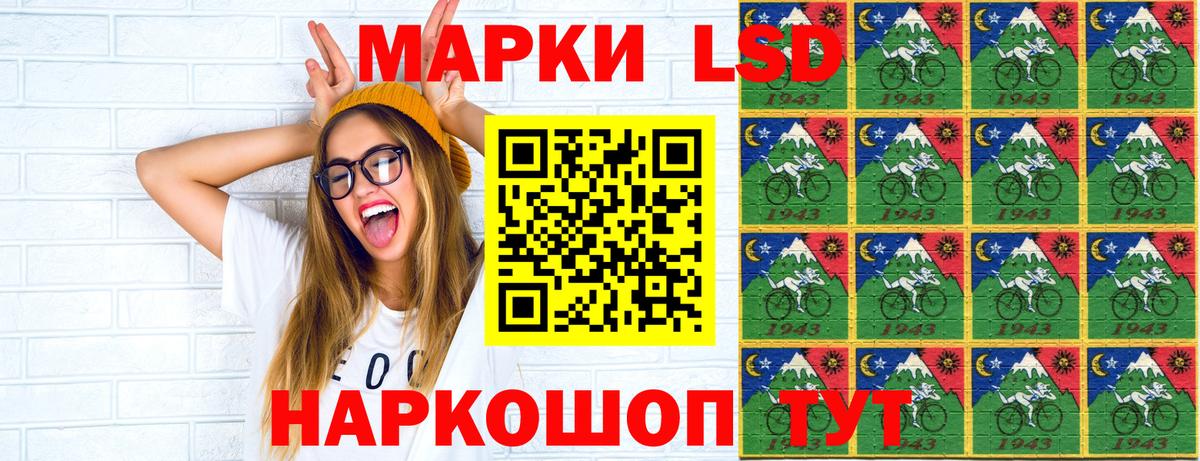Марки 25I-NBOMe 1,8мг Котельники