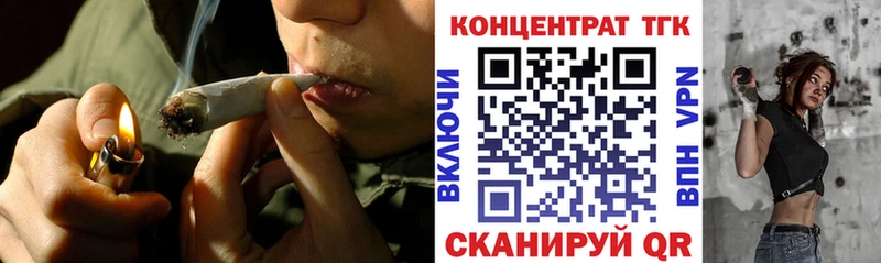 ТГК жижа  hydra ССЫЛКА  Котельники 