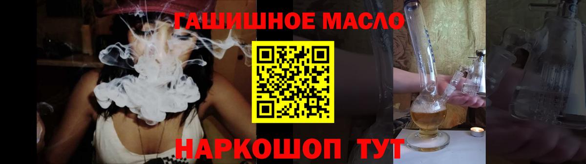 продажа наркотиков  Котельники  omg маркетплейс  ТГК THC oil 