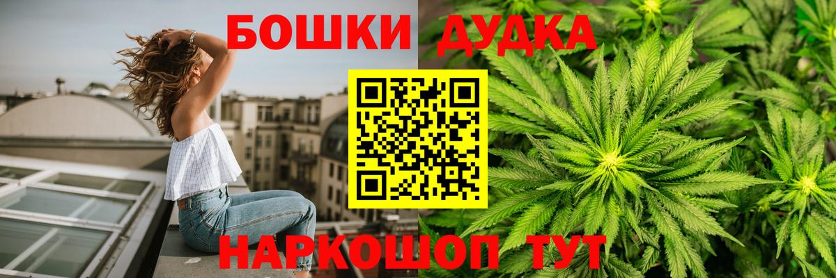 Конопля тримм Котельники